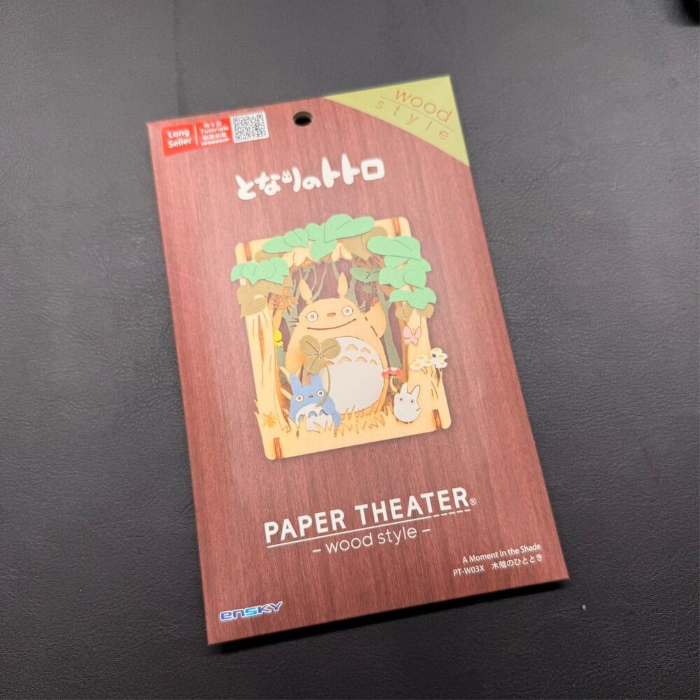 Studio Ghibli My Neighbor Totoro A Moment in the Shade Paper Theater - Ensky